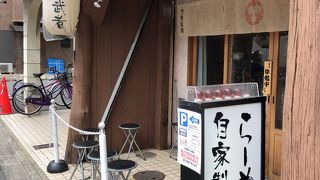 人気のラーメン屋さん鶴武者に行ってきたよ