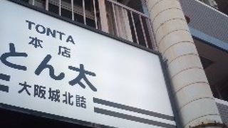 トンカツがおすすめです