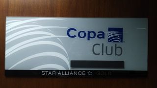 Copa Club (ラ アウロラ国際空港)
