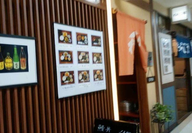 昔ながらの居酒屋