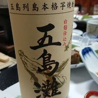 焼酎は地元の五島灘