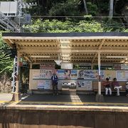 海と山に挟まれた公園