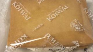 おみやげを買うのに便利