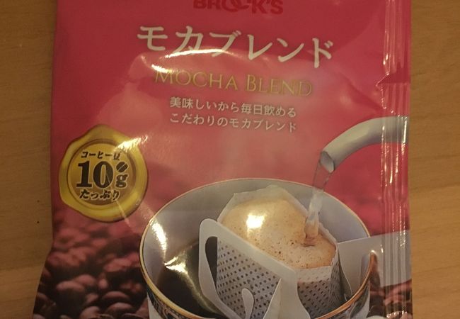 バーニャカウダ