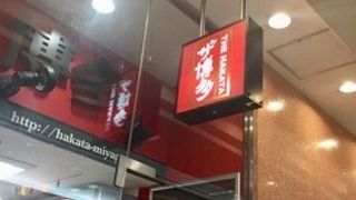 サンポーの焼豚ラーメンがありました