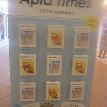 見つけたら、即ゲットしましょう！