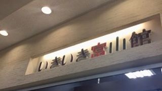 お魚が多かった