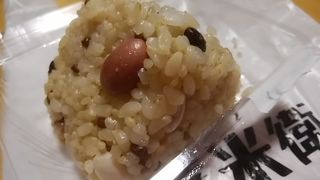 雑穀と豆たっぷり