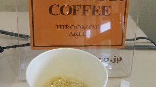 風味が良いコーヒー