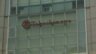 このデパートには美味しい店がたくさん入っています