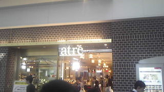 渋谷に負けない