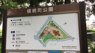 東京都慰霊堂と東京都復興記念館があります