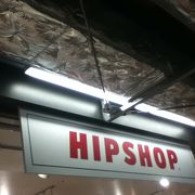 派手な男性下着のお店