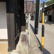 塩の道