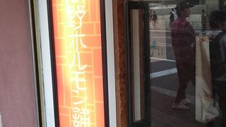 LOVE＆BEEF コース