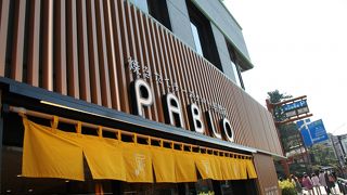 しばしばテレビで紹介されていますね