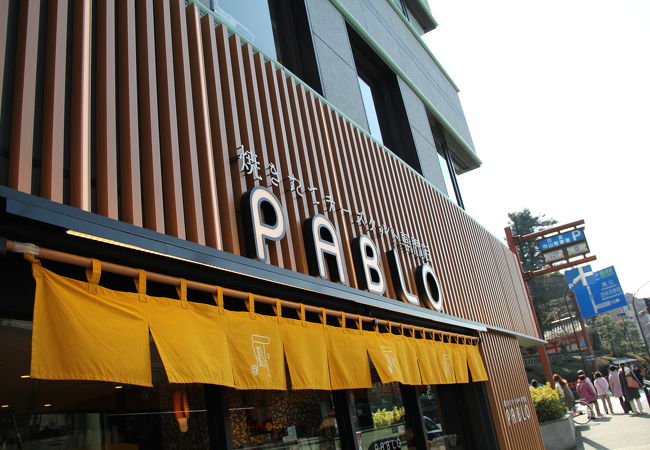 しばしばテレビで紹介されていますね