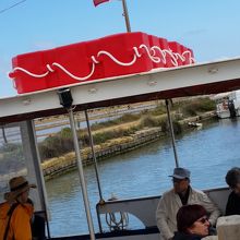 ボートで渡りました