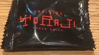 新宿だけでも何店舗もあります