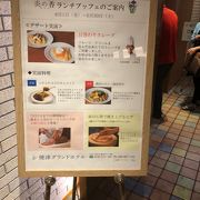 駿河湾を見ながらランチ