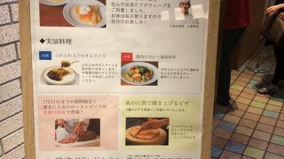 駿河湾を見ながらランチ