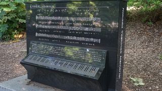 小さい秋みつけた の歌詞と楽譜 By たびたび 中田喜直の歌碑のクチコミ フォートラベル