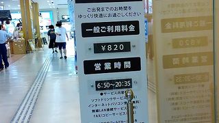 規模は小さいけど空いていて綺麗なラウンジ
