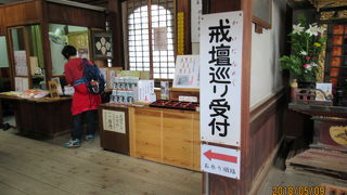 虎虎虎とらとらとらトラトラトラの信貴山