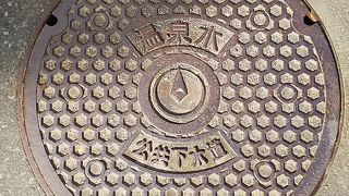 温泉地ならでは、「温泉水」マンホールあり。