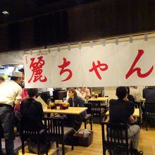 カウンター席がお勧め