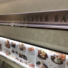 おしゃれな外観に期待は膨らむが…