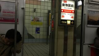 大阪市営地下鉄 御堂筋線 (1号線)