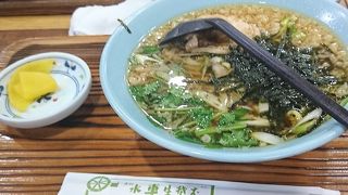 うまい！天童が生んだ鶏中華