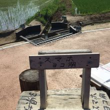 三県境の撮影スタンド