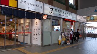 長崎駅前にあります。