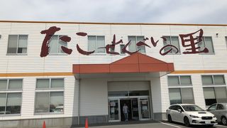 試食して、気に入ったら購入