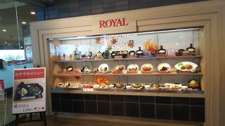 ロイヤル 淡路サービスエリア