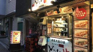 元祖どないや 三軒茶屋店