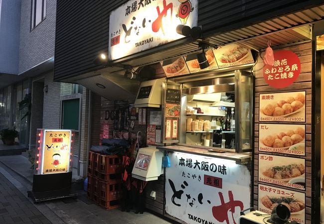 東京のたこ焼きでは1番