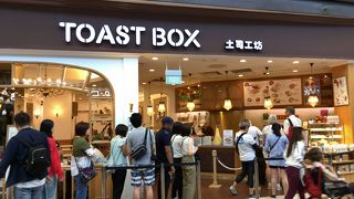 地元の人が利用するカヤトーストの有名店