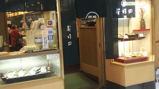 成田空港で日本食代表のお寿司を
