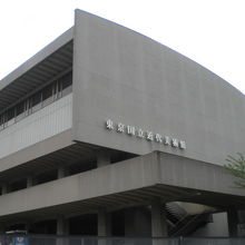 東京国立近代美術館の外観です。代官町通りに面しています。