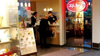 レストラン エリエール  