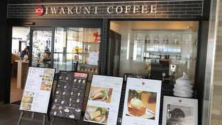 ＪＲ駅構内にあるおしゃれカフェ