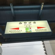 売店閉まるの早い