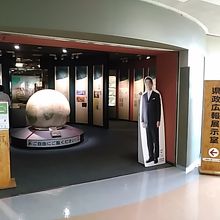 宮城県庁の18階、展望ホールの北側にあります。