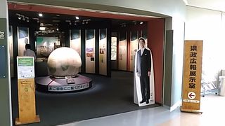 入り口では、村井知事のパネルが出迎えてくれます。