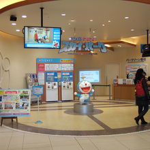 パークの入り口