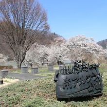 道を挟んで反対側にあった南アルプス公園