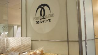 神戸生まれのベーカリーショップ